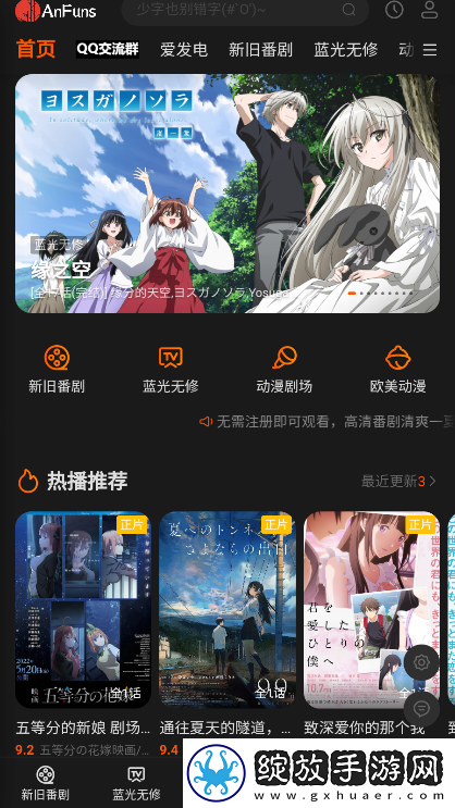 小寡妇免费观看高清电视剧大全9集智能版下载-小寡妇免费观看高清电视剧大全9集美颜版美颜变美下载3.0.0