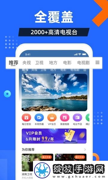 444444在线观看免费高清电视剧广告拦截版下载-444444在线观看免费高清电视剧用户自定义主题版下载1.0.21
