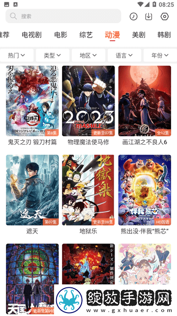 170.c-起草网登录入口轻量版截图