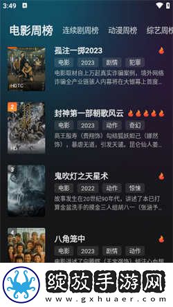 欧式少女十八集全免费观看第四季双人版截图