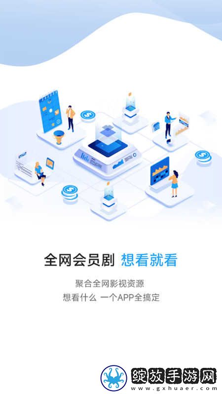 9·1免费版网站office68大全不用下载LWFwc低耗版下载-9·1免费版网站office68大全不用下载LWFwc节日限定福利版下载1.0.3