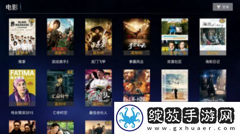 b站大片在线观看tvb免费版高清不收费版下载,b站大片在线观看t