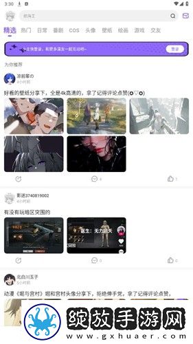 国产在线观看免费全集电视剧软件下载公测版截图