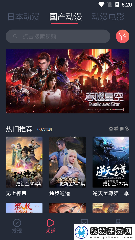 妹妹喜欢大棒棒免费观看电视剧直播宅男版下载-妹妹喜欢大棒棒免费观看电视剧直播动漫版动漫二次元下载1.0.0.0