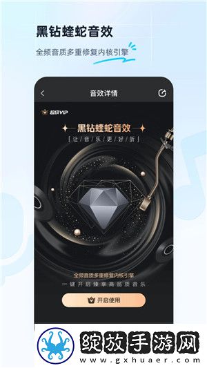 御梦子甜心logo在线观看免费高清联机版截图