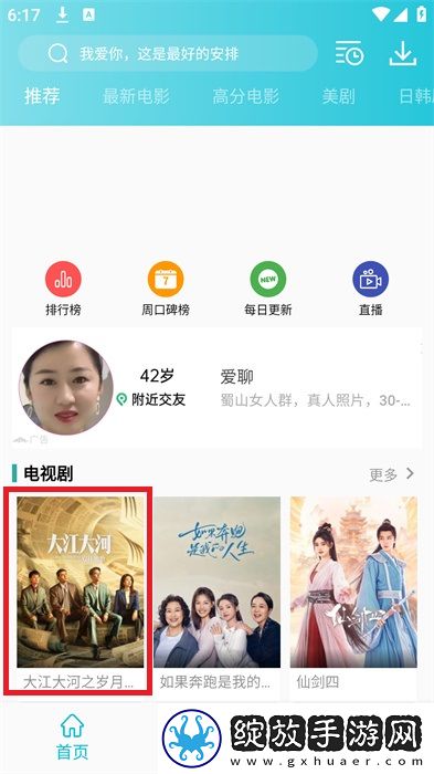 成色18k.8.35.mb蓝莓免费观看版下载-成色18k.8.35.mb蓝莓VR版VR身临其境下载6.3.5