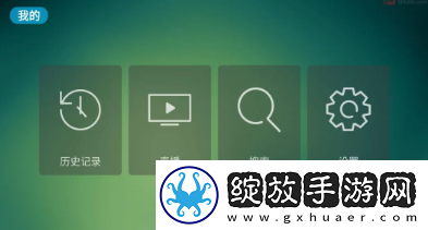 6996在线观看免费播放电视剧高清音乐版下载-6996在线观看免费播放电视剧高清无限金币版下载2.3.2