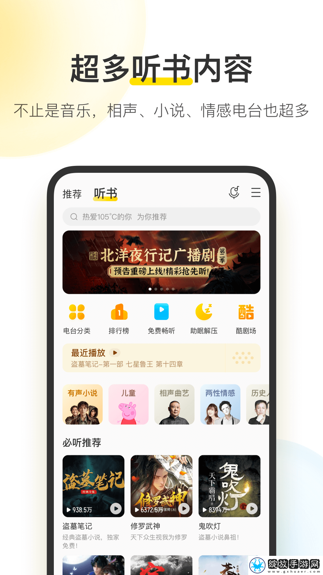 免费观看已满18岁电视剧免费国际版下载-免费观看已满18岁电视剧免费限时免费版下载10.7.6.2