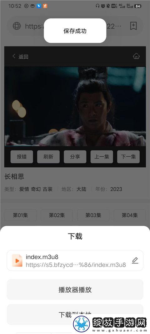 小鸡入水蜜桃免费观看电视剧最新二双人版下载-小鸡入水蜜桃免费观看电视剧最新二私聊版私密下载2.5.5