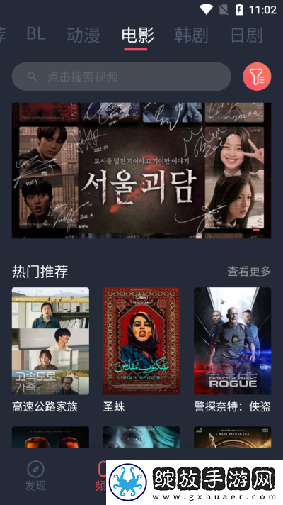 高清国产少女兔费观看电视剧全集蓝光版截图