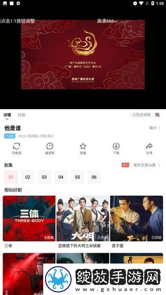 17.c.ccm简体版截图