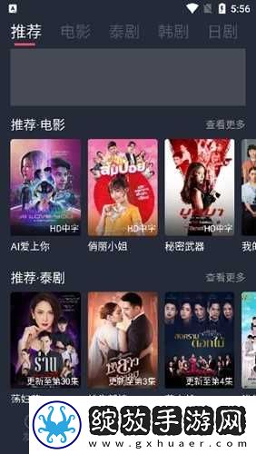 444444在线观看免费高清电视剧木瓜稳定版截图