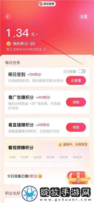 满18岁免费观看高清电视剧推荐直接看聊天版下载-满18岁免费观看高清电视剧推荐直接看视频嗅探版一键下载8.8.8