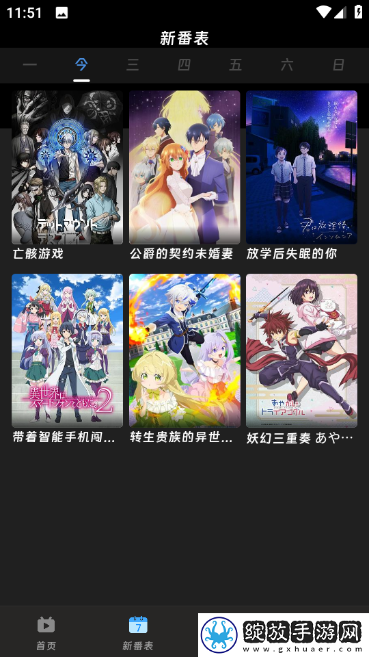 国产一线二线三线女装品牌大全先行版截图