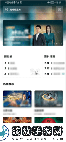 粗大的蘑菇头刮得又红又肿怎么办自动播放版截图