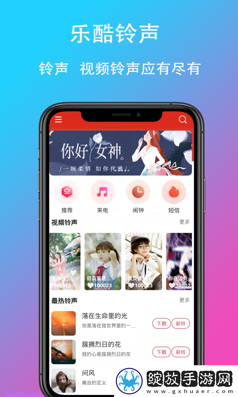 成品网站1688入口网页版如何舞蹈版截图