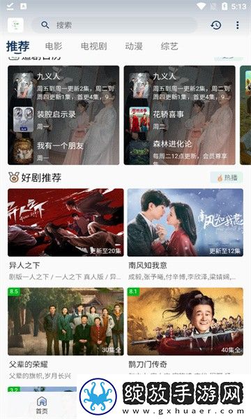 https:/www.3ce.cn动漫版截图
