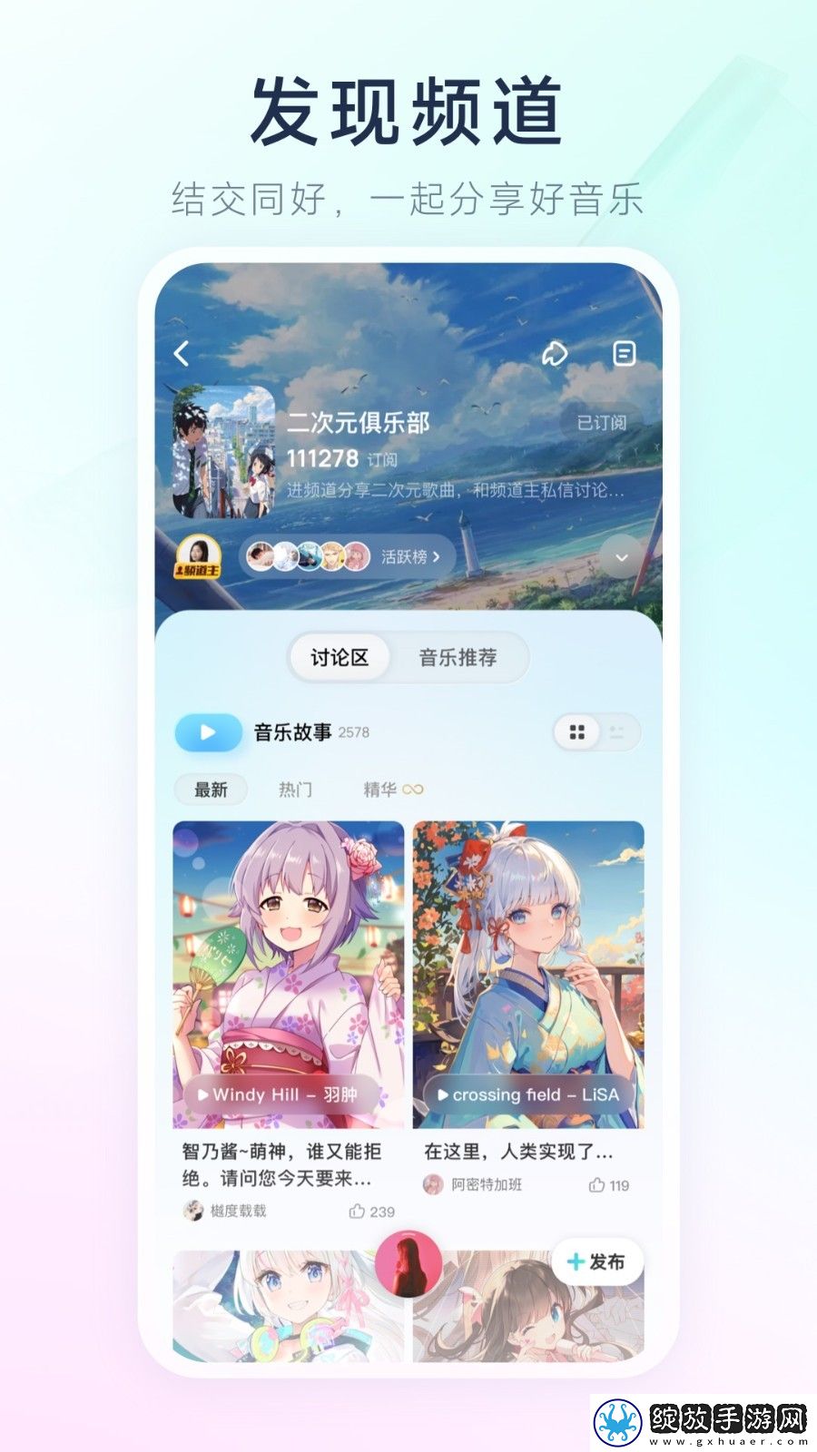 桔子TV已满十八岁免费观看电视剧影院版截图