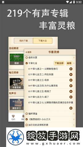 欧美大片ppt免费ppt实时播放版截图