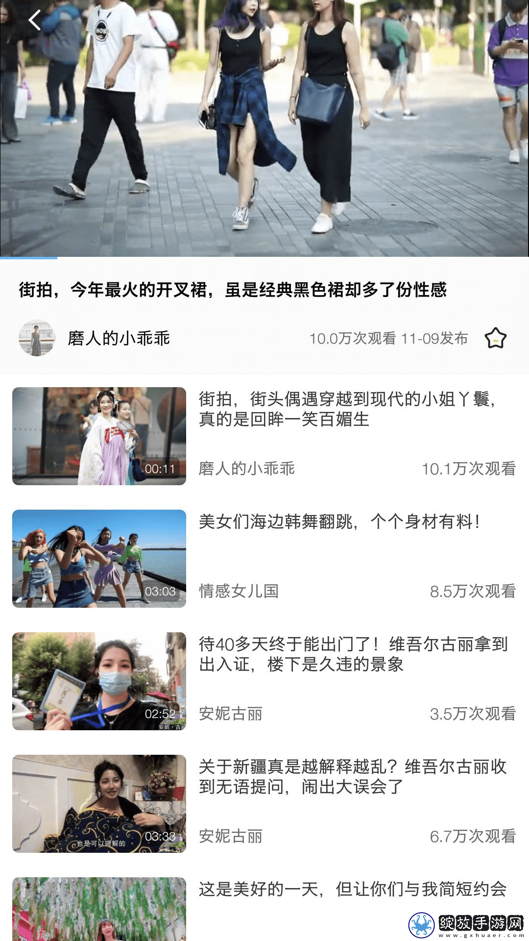 欧美mv与日韩mv的对比精选版截图