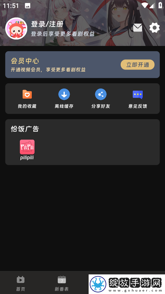 国产一线二线三线女装品牌大全先行版截图