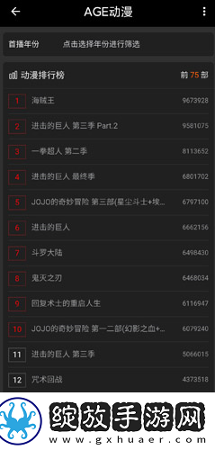 已满十八岁免费观看电视剧的软件看