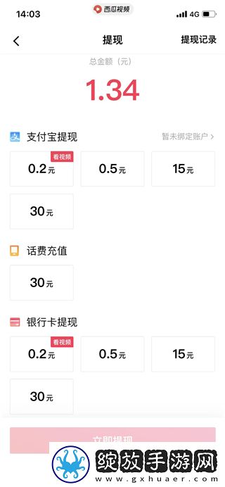 满18岁免费观看高清电视剧推荐直接看聊天版下载-满18岁免费观看高清电视剧推荐直接看视频嗅探版一键下载8.8.8