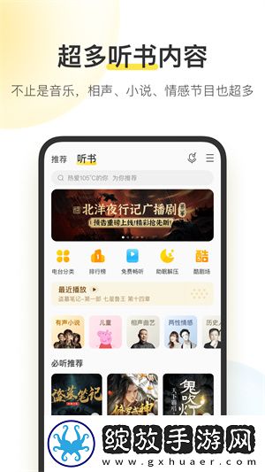 小妹妹大棒棒免费观看电视剧完整版自动播放版截图