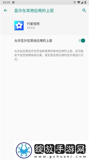 9·1免费版在线刷短视频网站小程序团队版下载-9·1免费版在线刷短视频网站小程序省流量版模式实测下载V3.3.0