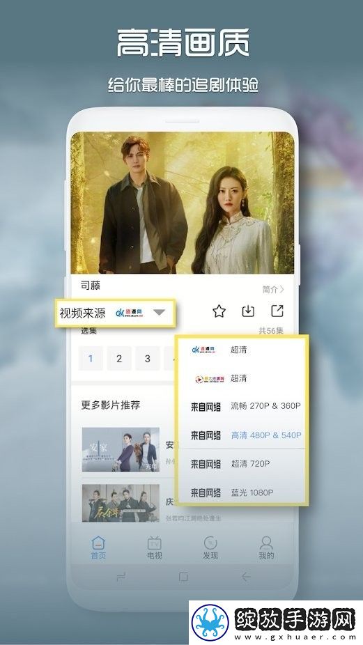二人世界插曲30分钟高清免费播放卡通版截图
