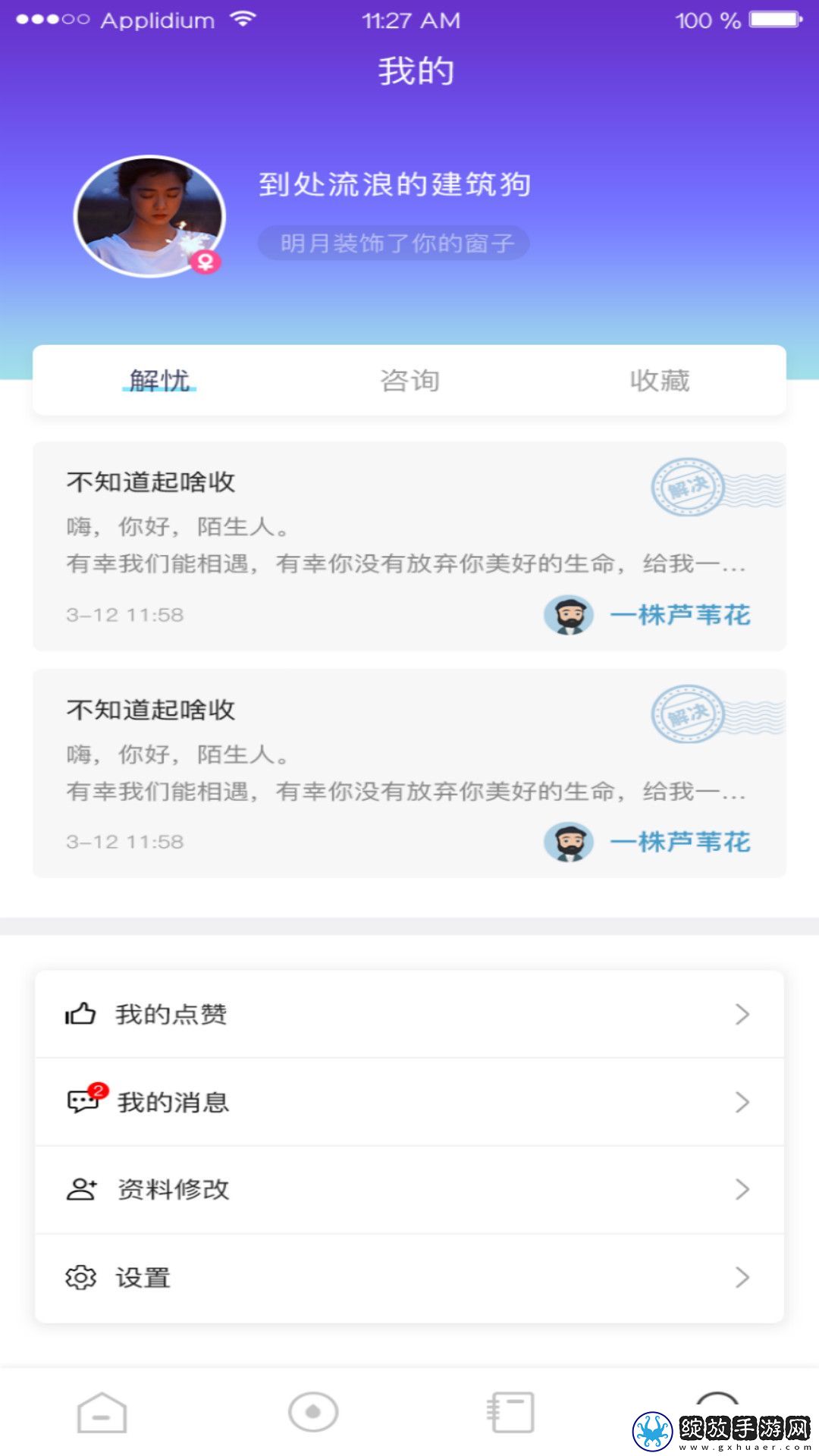 无人区9在线观看免费国外下载-无人区9在线观看免费国外下载