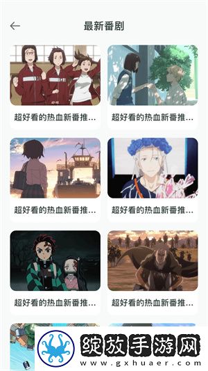 人间水蜜桃三女一男经典台词国产高清版截图