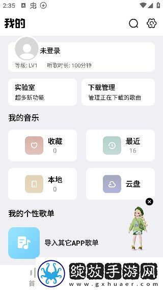 妹妹爱大棒棒免费观看电视剧让女人国语中文版下载-妹妹爱大棒棒免费观看电视剧让女人多机位版视角下载6.4.2