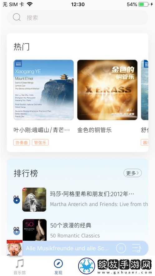 小妹妹爱大棒棒免费观看电视抽奖版下载-小妹妹爱大棒棒免费观看电视8K版细节狂魔上线下载4.1.7