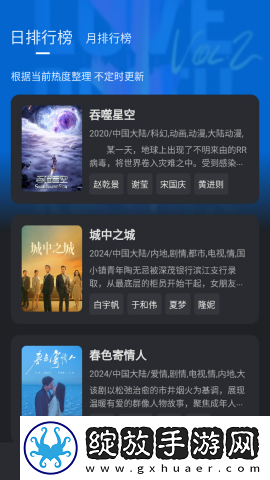 电影《新版金悔瓶》全集免费播放精品版截图