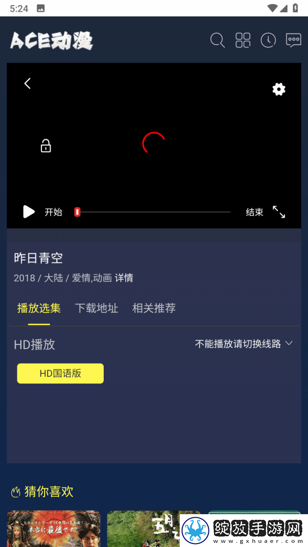 老婆和闺蜜一起伺候老公是什么心理分屏播放版截图