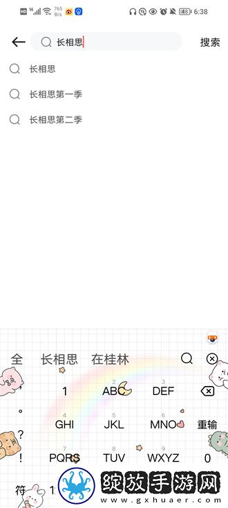 777影院免费观看电视剧合法吗精品版下载,777影院免费观看电视剧合法吗演唱会li