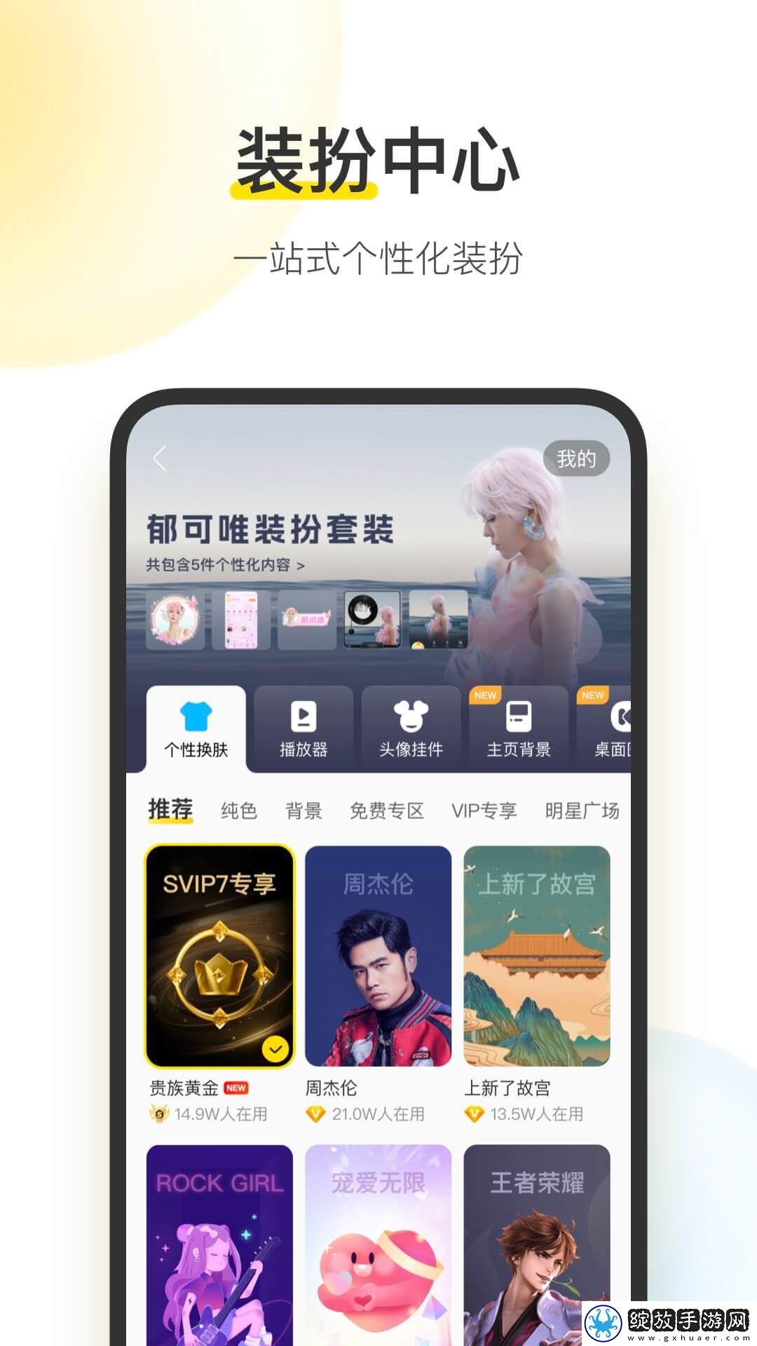 日韩在线观看免费全集电视剧大全治愈版截图