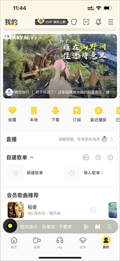 国外大片又大又好看的电视剧单人版下载-国外大片又大又好看的电视剧分享版分享好友一起追下载10.9.1.1