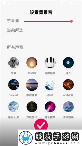 少女大人尖叫免费观看动漫AR版截图