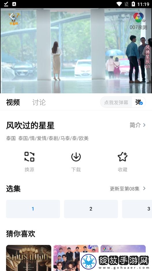 e色vvs1的钻戒成色怎么样极速版截图