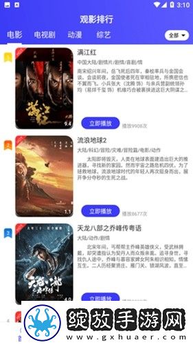 2v1三人一次性体检省流版截图