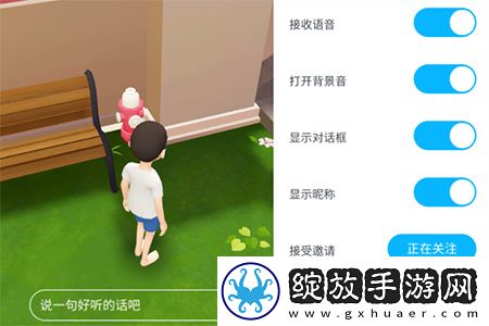 妈**绣感动漫播放多语版下载-妈**绣感动漫播放答题版有趣下载3.54.110