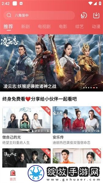 色愁久久久人愁久下一句怎么接多机位版截图