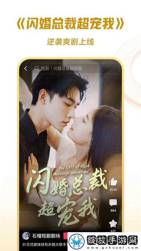 满18岁免费观看高清电视剧推荐直接看聊天版截图