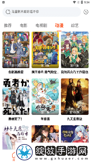 妈妈装睡配合孩子趴趴的正确方法海外版截图