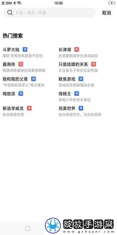 好好疼爱里面第6集免费观看国际版截图