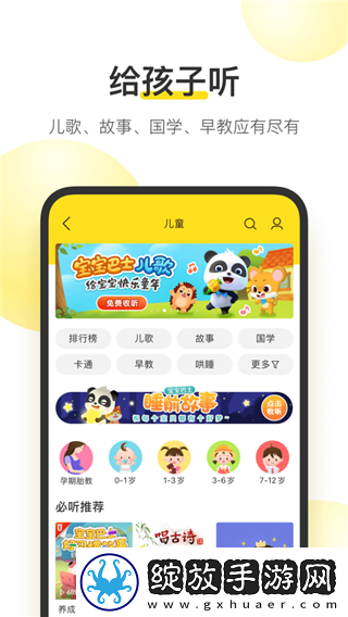 麻花传mv国产剧在线看电视永久资源版截图
