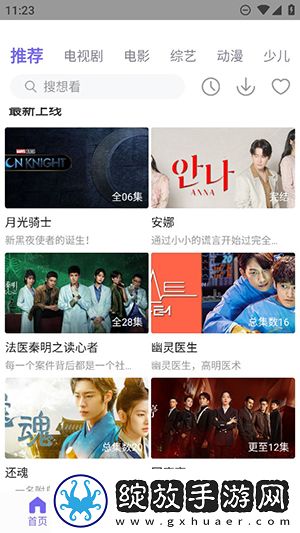 菠萝在线观看免费观看电视剧全集高清资源免费看截图