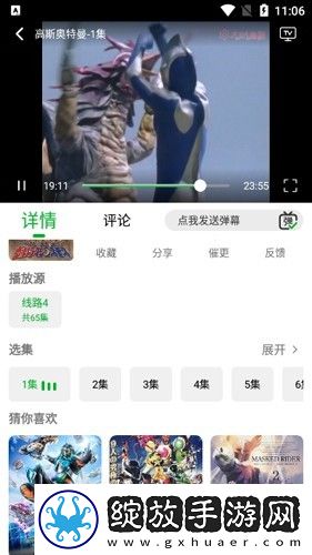 麻花传mv国产剧在线看电视最新版下载,麻花传m